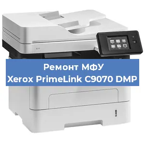 Замена лазера на МФУ Xerox PrimeLink C9070 DMP в Екатеринбурге